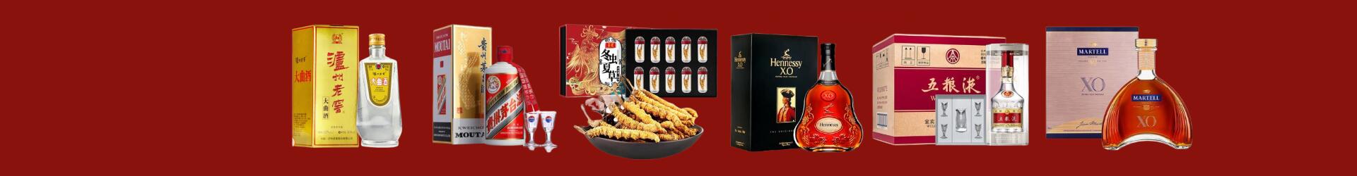 阿坝州小金鑫德烟酒经营部