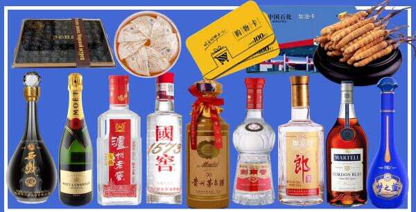 阿坝州小金鑫德烟酒经营部
