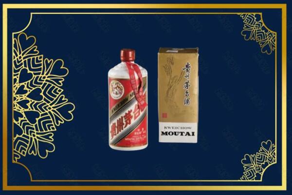 高价求购：阿坝州小金茅台巽风酒回收吗？