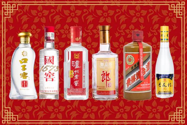 阿坝州小金回收名酒