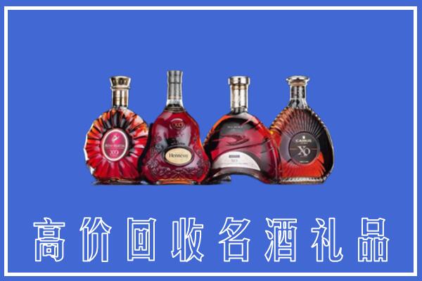 阿坝州小金回收洋酒
