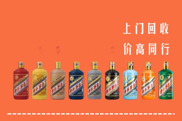阿坝州小金回收茅台酒