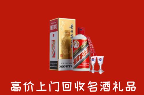 阿坝州小金回收茅台酒