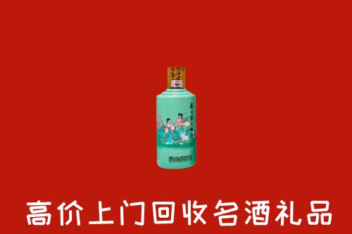 阿坝州小金回收24节气茅台酒