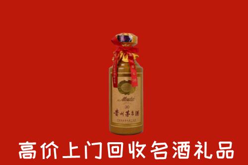 高价求购：阿坝州小金回收30年茅台酒