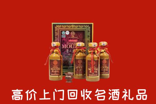 阿坝州小金回收50年茅台酒