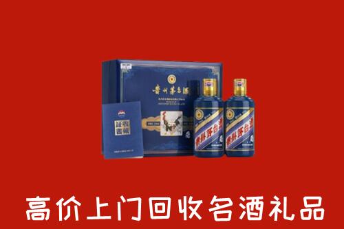 阿坝州小金回收生肖茅台酒