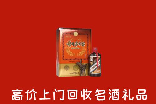 阿坝州小金回收贵宾特制茅台酒