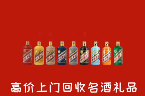 阿坝州小金回收纪念茅台酒
