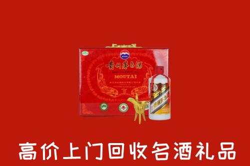 阿坝州小金回收茅台酒瓶