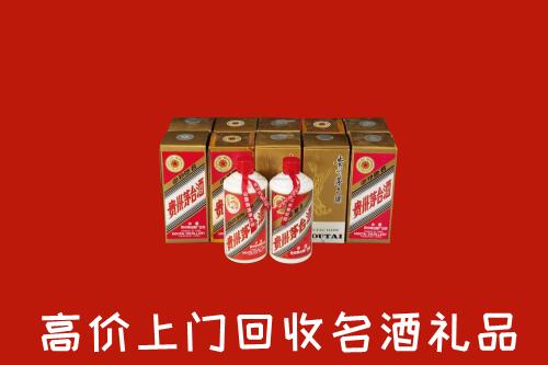阿坝州小金回收年份茅台酒